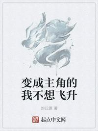修真界败类第一美女是谁