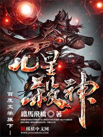 龙纹战神TXT百度