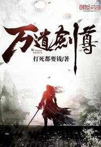 有一个主角叫剑无双