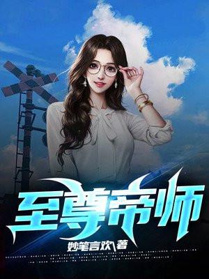 没让你钓龙啊!