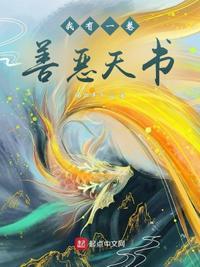 我有一卷鬼神图录笔趣阁txt