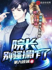 我真不是神仙短剧全集免费观看