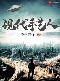 重返1985我的军工帝国