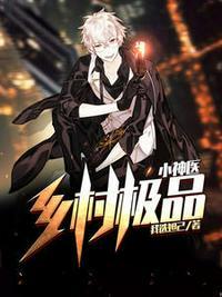 李长安赵柔曼视频