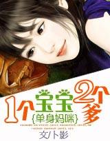 叶妈妈什么意思