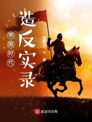 帝国时代什么时候造兵