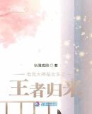 电竟大神是女生等这类