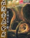 章鱼分身软件