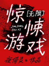 惊悚游戏里的怪物都喜欢我