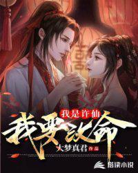 我是许仙我不是神仙