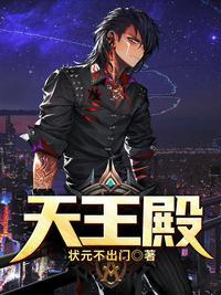 夏天周婉秋全文免费阅读天王殿