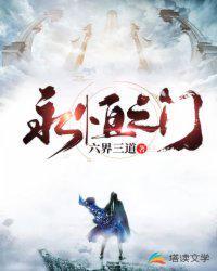 永恒之门赵云更新时间