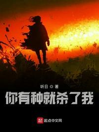 你很强但现在是我的了好看吗
