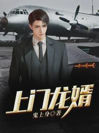 第一豪婿林阳免费阅读爱豆