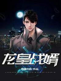 笔趣阁陈平林青霜