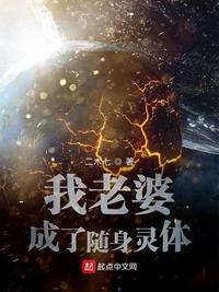 超能双生没有关闭聚魂器