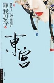 李承鄞小枫名场面
