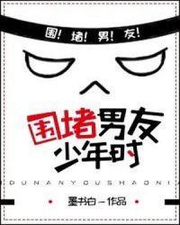 江淮安的