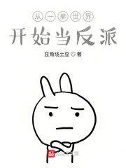 从一拳开始复制诸天