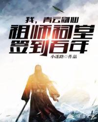 青云剑宗陆尘