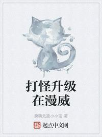 漫威 奎尔