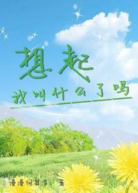 海秀峰非什么时候在一起