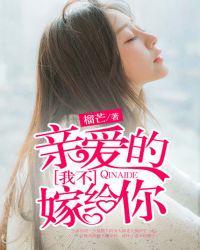 唐肃林子宜的