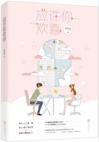 主角徐应龙修真