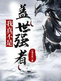 一生何求秦菲雪免费阅读