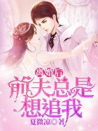 傅廷远俞恩免费阅读正版
