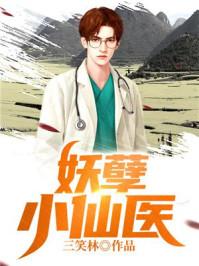 陆言陈岚最新
