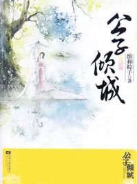 林央陌尘