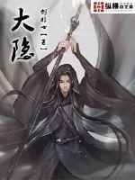 大隐静脉解剖图