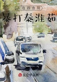 开局踹了苏萌