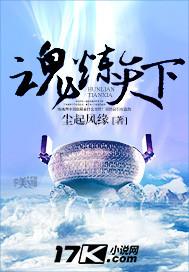 炼魂功法