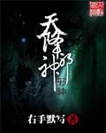 天降神妻百度百科
