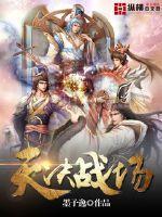 决战天堂音乐