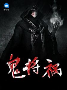 夏一天和九公主的孩子