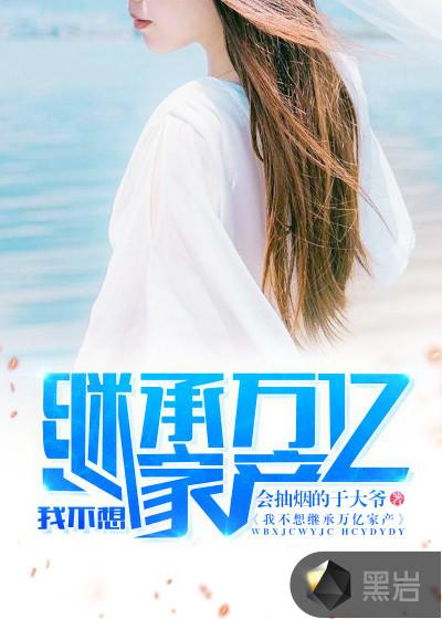 超级人生陈平江婉全文免费阅读最新章节