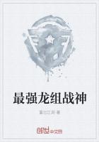 逆剑狂神林轩推到女主角章节