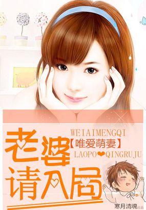 唯爱小老婆