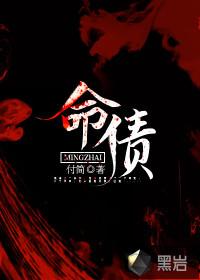 命债印尼恐怖片在线观看