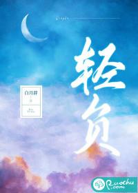 轻负贺洵知乎大结局