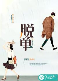 脱单资格考试