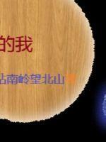 操心了是什么意思