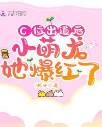 小萌龙