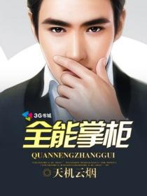 全能掌柜超级返最新版2023年最新