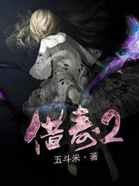 借寿的真实事件借寿