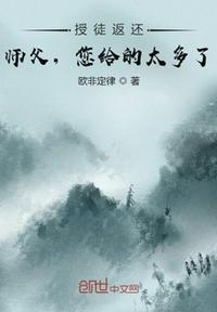 师父收徒弟的条件