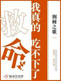 救命我真的不想生孩子txt